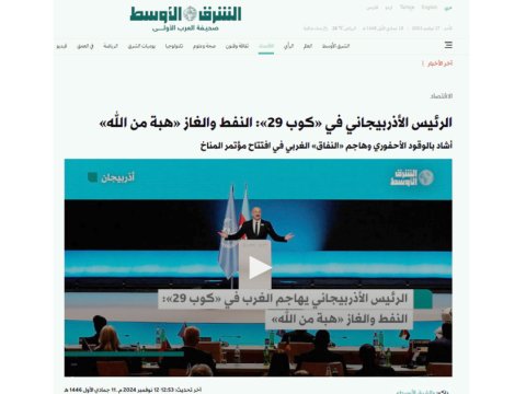 Prezidentin çıxışı Səudiyyə mətbuatında
