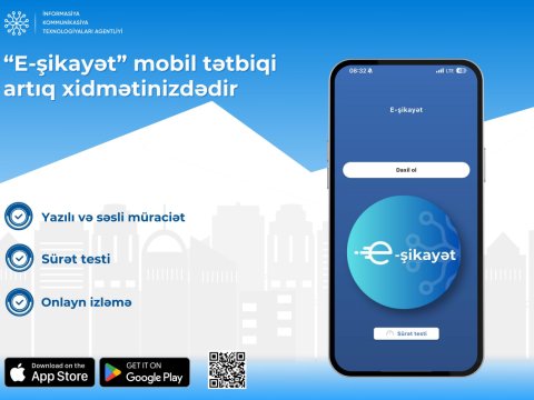 İKTA &ldquo;E-Şikayət&rdquo;in mobil əlavəsini istifadəyə verib