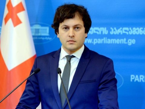 Gürcüstandan Avropa ilə bağlı ŞOK QƏRAR