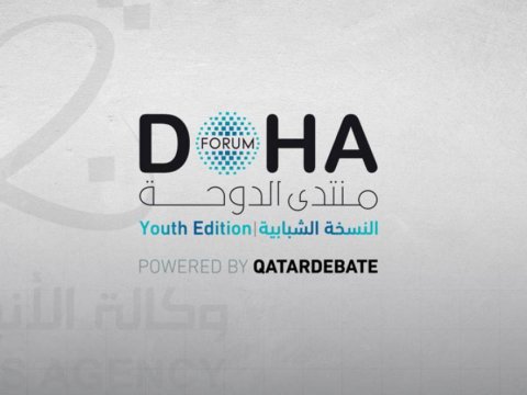 Qətərdə 22-ci Doha Forumu başlayıb