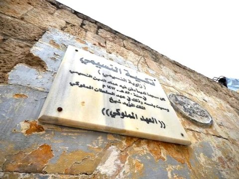 Nəsiminin Suriyadakı türbəsindən xəbər var - “Şairin məzarı dağıdılıb” iddiasına CAVAB 