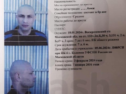 Məhbuslar həbsxanadan&nbsp;qaçdı