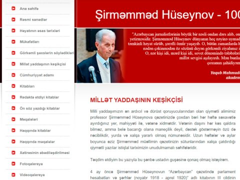 Şirməmməd Hüseynovun 100 illiyi ilə əlaqədar elektron məlumat bazası hazırlandı