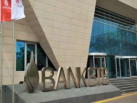 Ən çox şikayət olunan banklar - SİYAHI