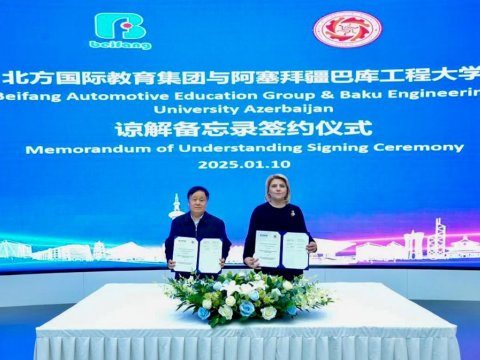 BMU Çinin nüfuzlu universitetləri ilə ikili diplom proqramının icrasına başlayır