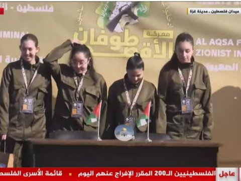 HAMAS 4 israilli qadını girovluqdan azad etdi