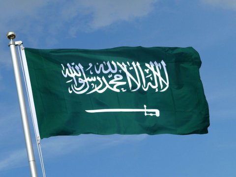 Netanyahunun bəyanatı qəbuledilməzdir -&nbsp;Səudiyyə XİN