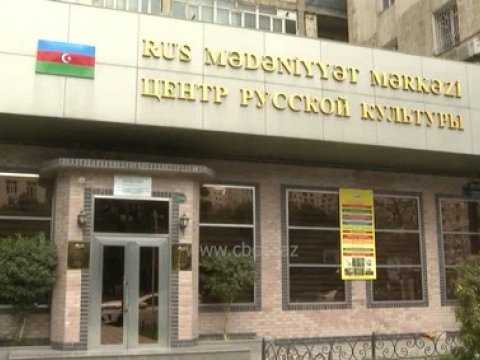 Bakıda Rusiyanın təbliğatı ilə məşğul olan daha bir mərkəz - FOTOLAR