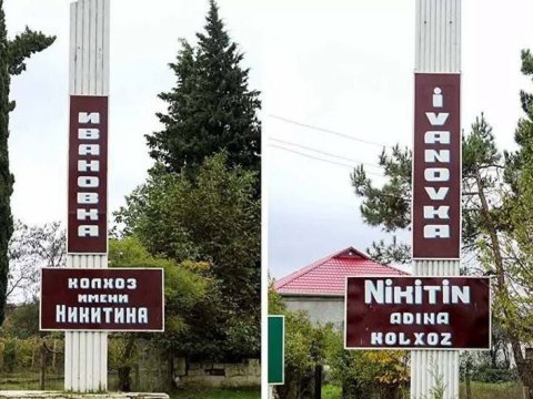 Azərbaycanda ləğv edilən kolxozun 65 minə yaxın borcu var imiş