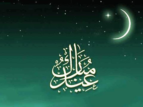 Doqquzuncu günün duası - İmsak və iftar vaxtı