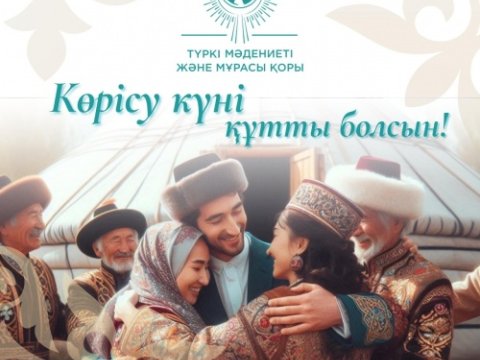 Türk xalqlarında Novruz bayramı 