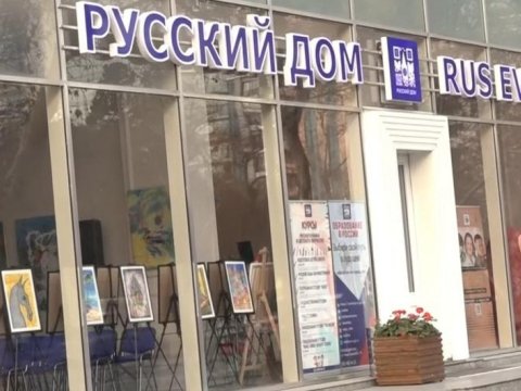 Moskva Bakı ilə &ldquo;Rus Evi&rdquo;nə dair kompromis axtarır - AÇIQLAMA