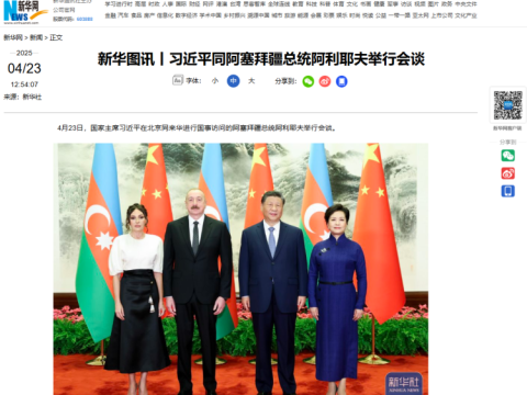 Çin mediası İlham Əliyevin səfərinə geniş yer ayırıb - FOTO