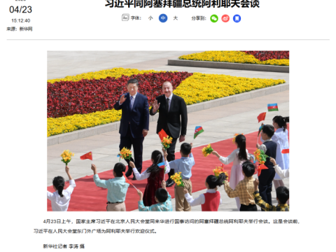 Prezidentin Çinə səfəri dünya mediasında