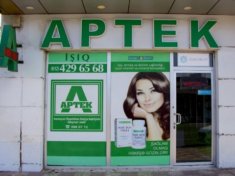 Apteklərin çoxu tələblərə cavab vermir - Komitə sədri