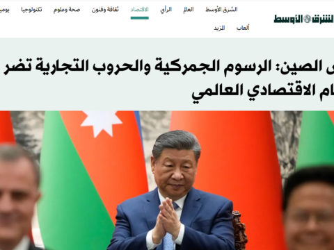 Səudiyyə qəzeti Prezidentin Çinə səfərindən yazdı&nbsp;