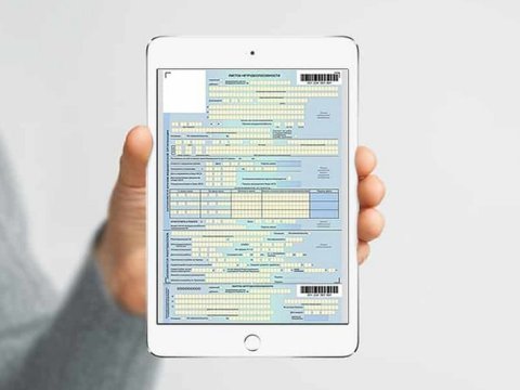 Xəstəlik vərəqələrinin elektron formada verilməsinə BAŞLANILDI