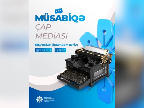 Qəzetlər üçün yeni müsabiqə - ŞƏRTLƏR