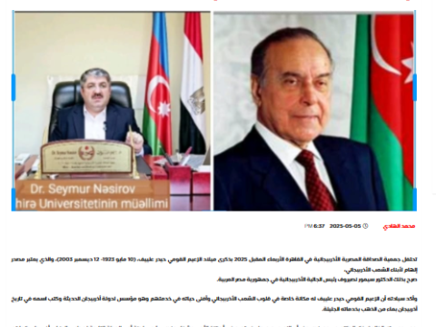 Seymur Nəsirovun Heydər Əliyev haqqında müsahibəsi Misir mətbuatında - FOTO