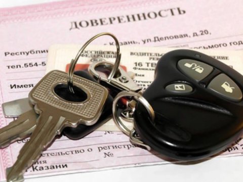 Etibarnamə ilə maşın alanlara XƏBƏRDARALIQ