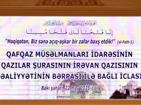 İrəvan qazısının fəaliyyəti bərpa olundu