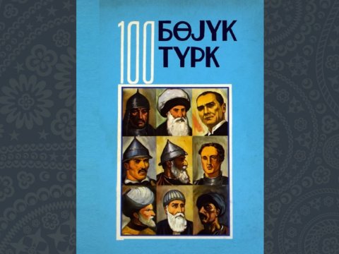 “100 böyük türk”ün içində Nizami, Şah İsmayıl, Rəsulzadə yoxdur...