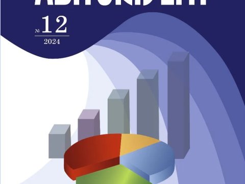 “Abituriyent” jurnalının 12-ci nömrəsi çıxdı