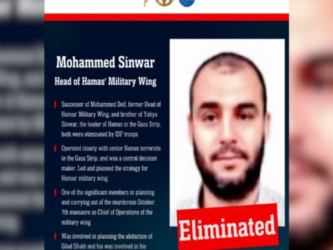 Məhəmməd Sinvarın meyiti&nbsp;tapılıb - TƏSDİQLƏNDİ