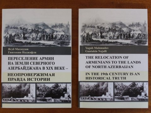 Bakıda ermənilərlə bağlı iki kitabın onlayn versiyası təqdim edildi 