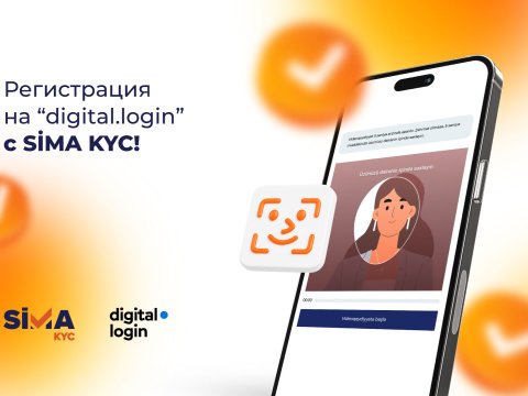 &ldquo;digital.login&rdquo;də şəxsiyyətini &ldquo;SİMA KYC&rdquo; ilə təsdiqlə!