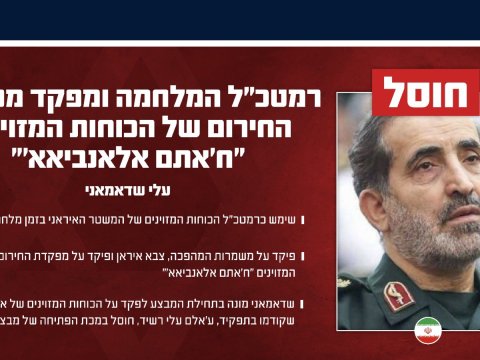 Müharibənin beşinci günü: İranın daha bir generalı ÖLDÜRÜLDÜ - FOTO