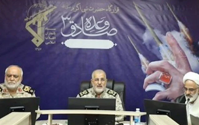 Daha 3 SEPAH üzvü öldürüldü