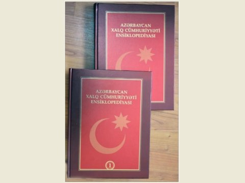 Cümhuriyyət Ensiklopediyasının son nəşrinin onlayn versiyası