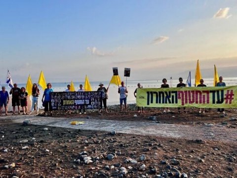 İsraildə tətil - Girovların azadlığı tələb olunur