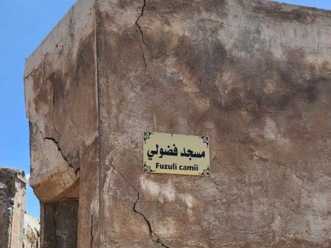 Kərkükdəki Füzuli məscidi dağılır - FOTOLAR