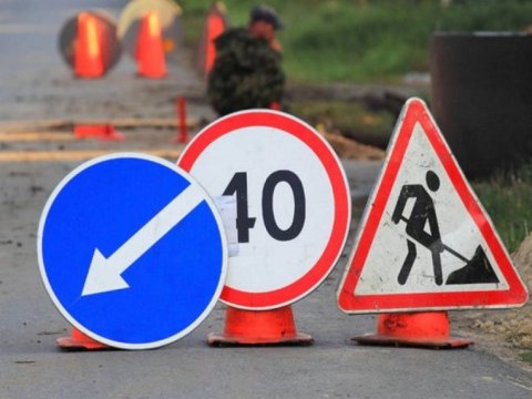 Еще одна улица ЗАКРЫВАЕТСЯ на ремонт