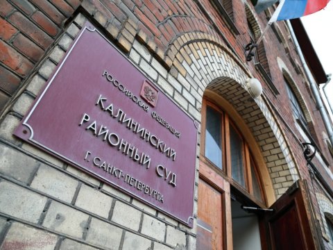 В России вынесен приговор еще одному азербайджанцу