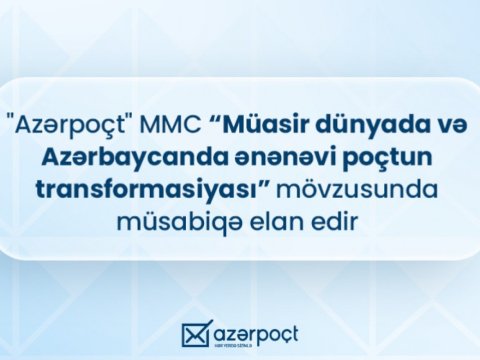 "Azərpoçt" media müsabiqəsi&nbsp;elan edir!&nbsp;