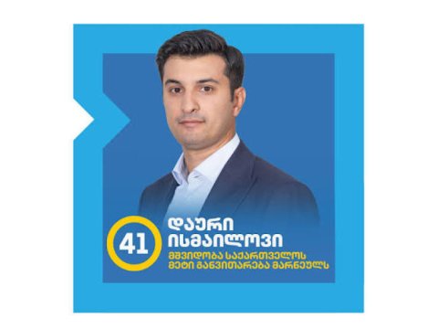 Marneuli şəhəri meri məlum oldu