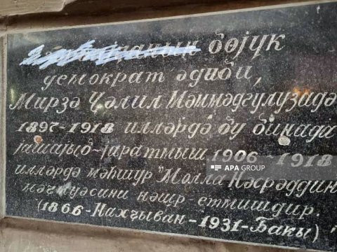 Mirzə Cəlilin Tbilisidəki barelyefində “Azərbaycan” sözü silindi