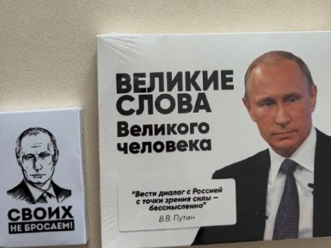 Rus rəsmisi ABŞ-yə Putinin şəkli olan konfetlər apardı