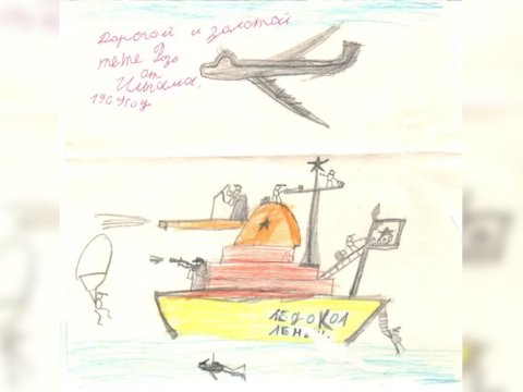 İlham Əliyevin 8 yaşında çəkdiyi RƏSM