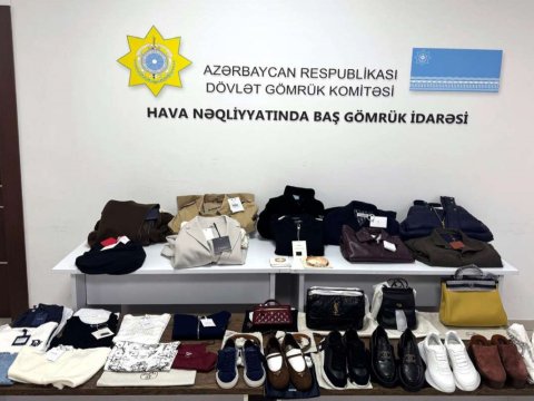 Azərbaycana qanunsuz gətirilən brend mallar gömrükdə müsadirə edildi