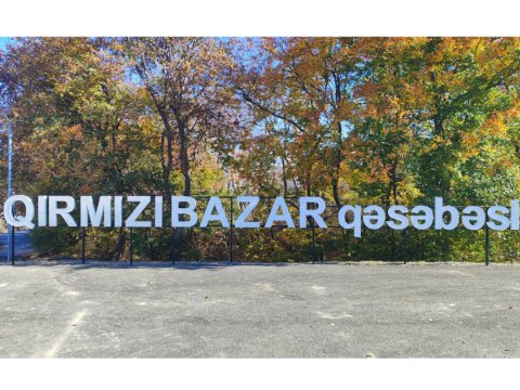 Qırmızı bazar qəsəbəsi daha 18 ailəyə qucaq açdı