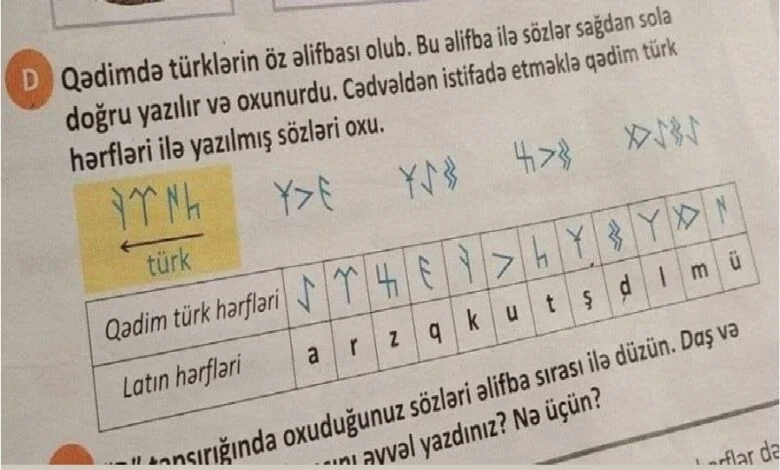 Təhsil müəssisələrində&nbsp;qədim əlifbamız da öyrənilsin -&nbsp;Günay Əfəndiyeva