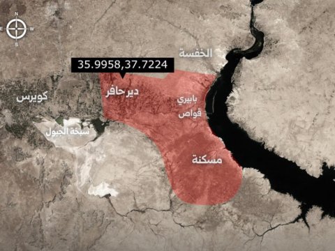 Suriya ordusu strateji Fərat bəndini ələ keçirdi