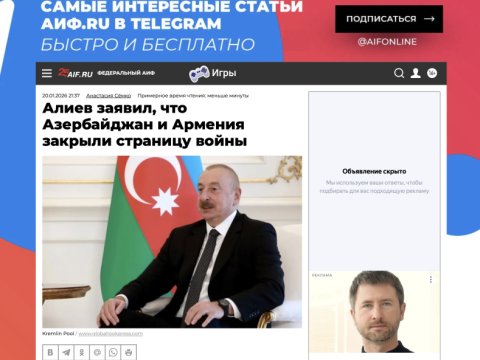 Prezident Davosda səsləndirdiyi fikirlər xarici&nbsp;mətbuatda - FOTOLAR