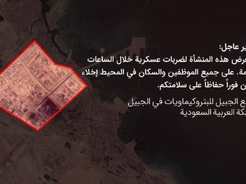 İran 3 ərəb ölkəsinə təcili xəbərdarlıq etdi