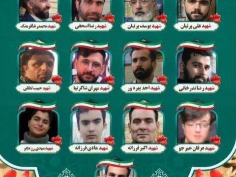 Təbrizə zərbələr endirilib, 13 nəfər ölüb