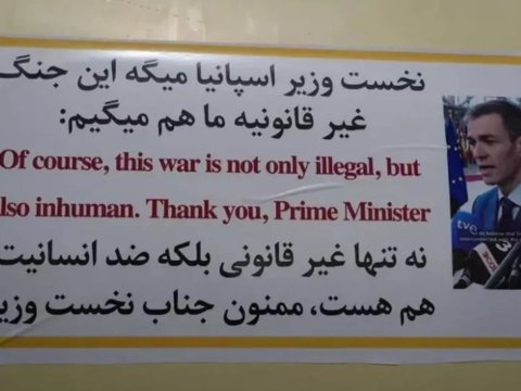 İrandan ispan Baş nazirə diqqət çəkən TƏŞƏKKÜR-FOTO